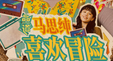 91热国内精品永久免费观看